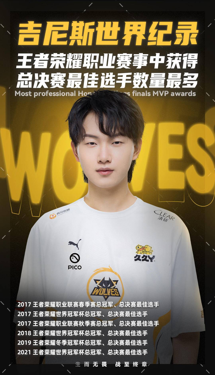 aurora 击败 FURIA Esports 获得 PGL Astana 2025 第三名